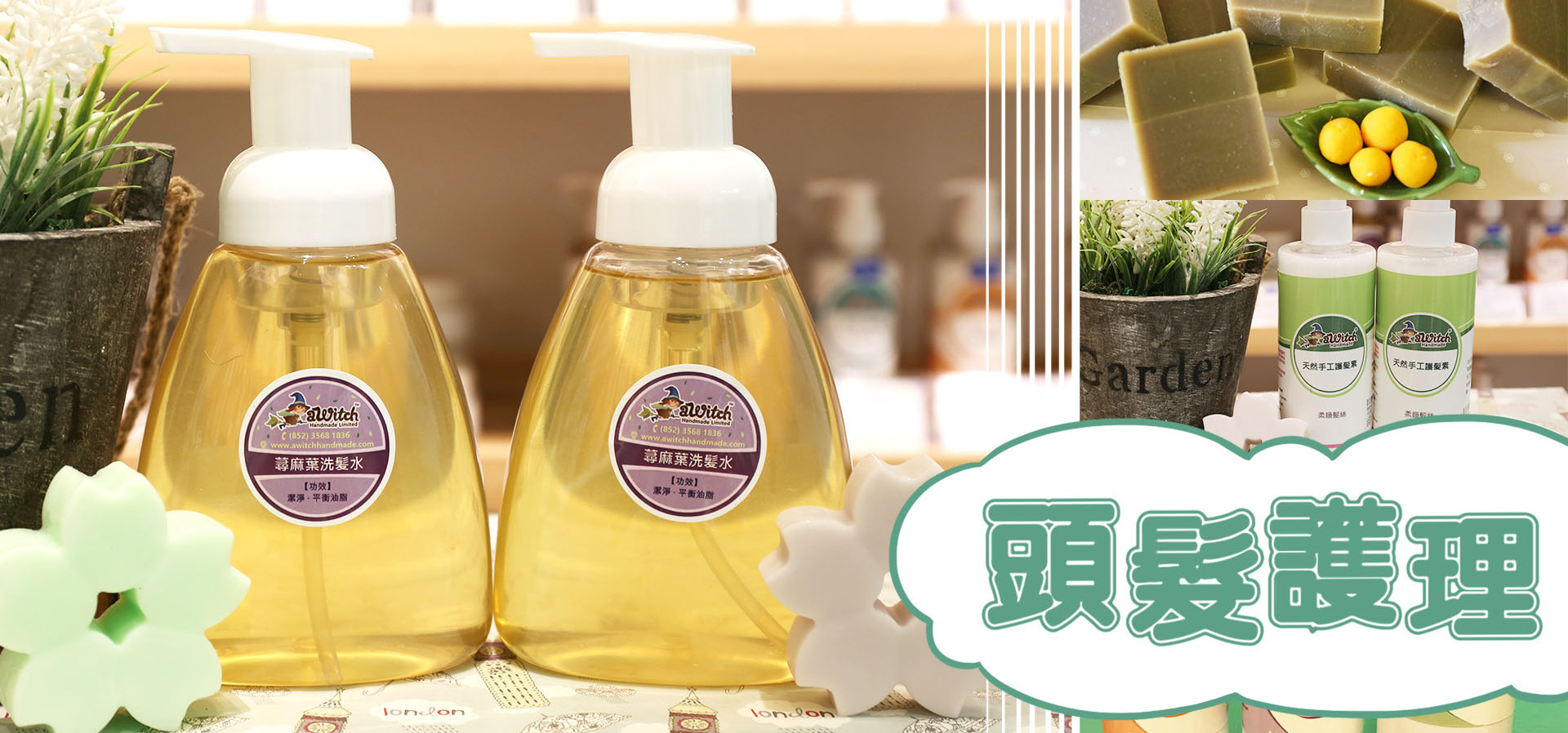 Hair Care Image
