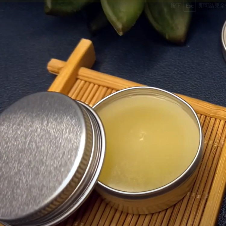CP12：DIY固體香水 (香水膏) 