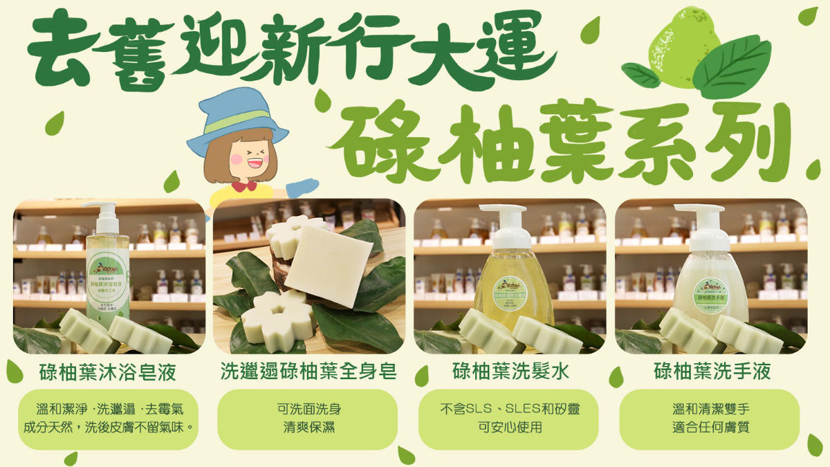 Ginger soap